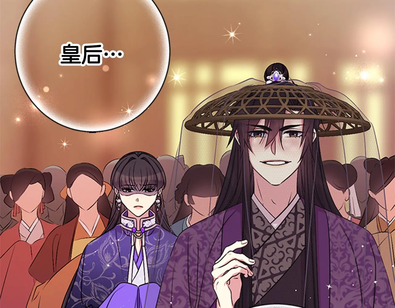 第84话 教训 第115页