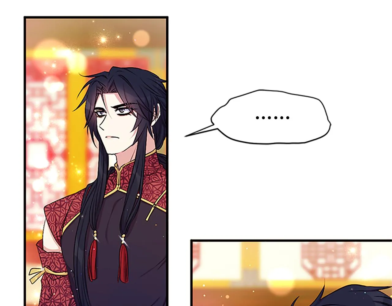 第86话 想办法 第10页