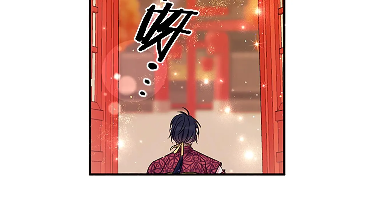 第86话 想办法 第16页