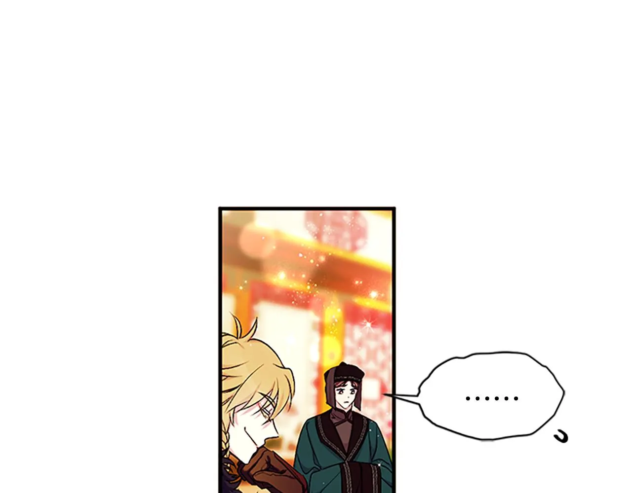 第86话 想办法 第23页