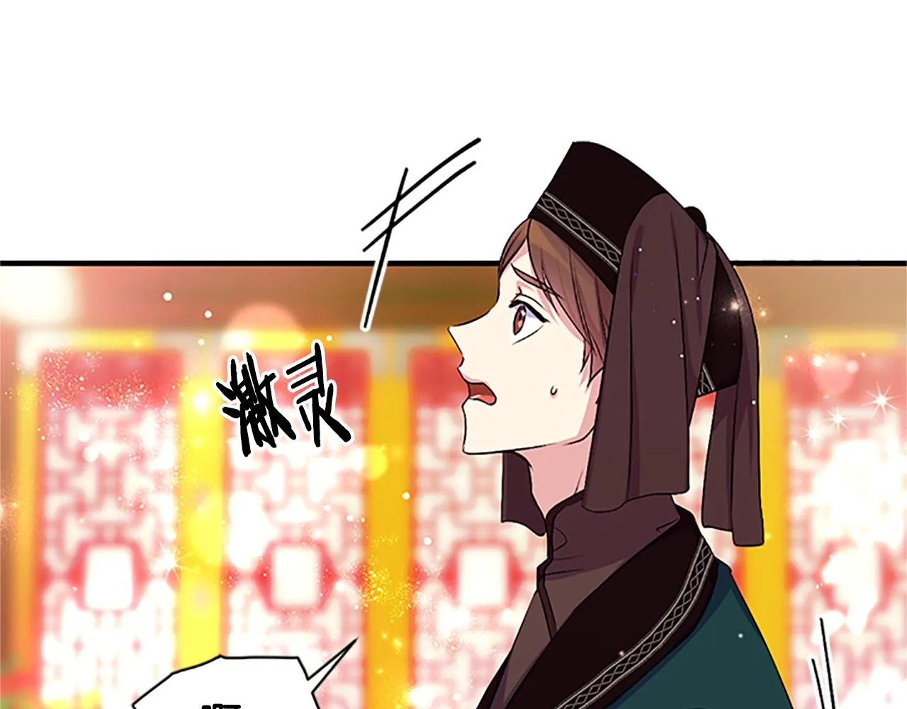 第86话 想办法 第29页