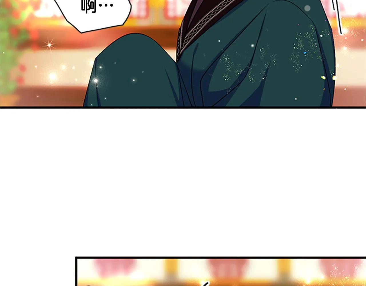 第86话 想办法 第30页