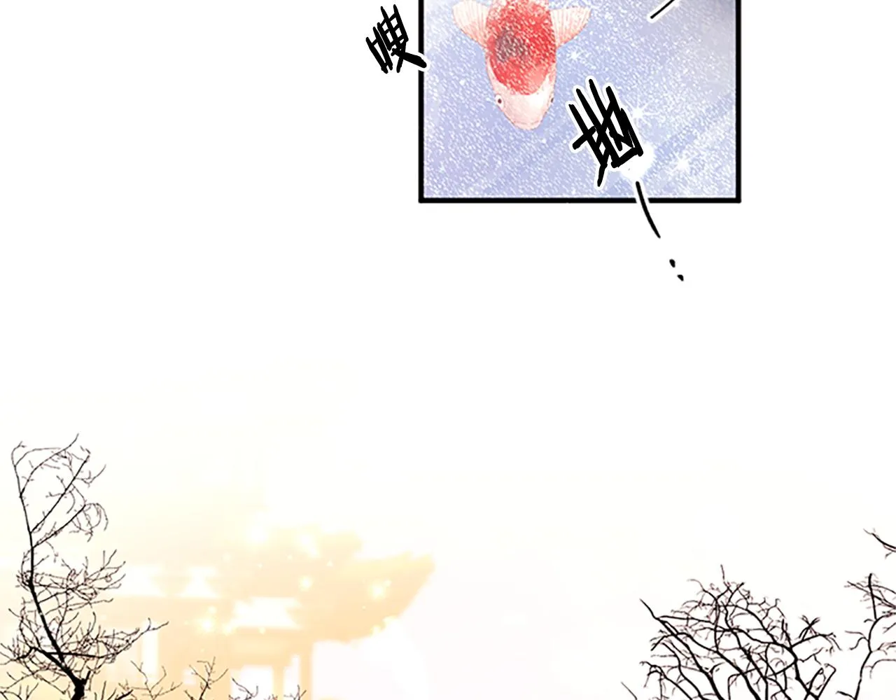 第86话 想办法 第49页