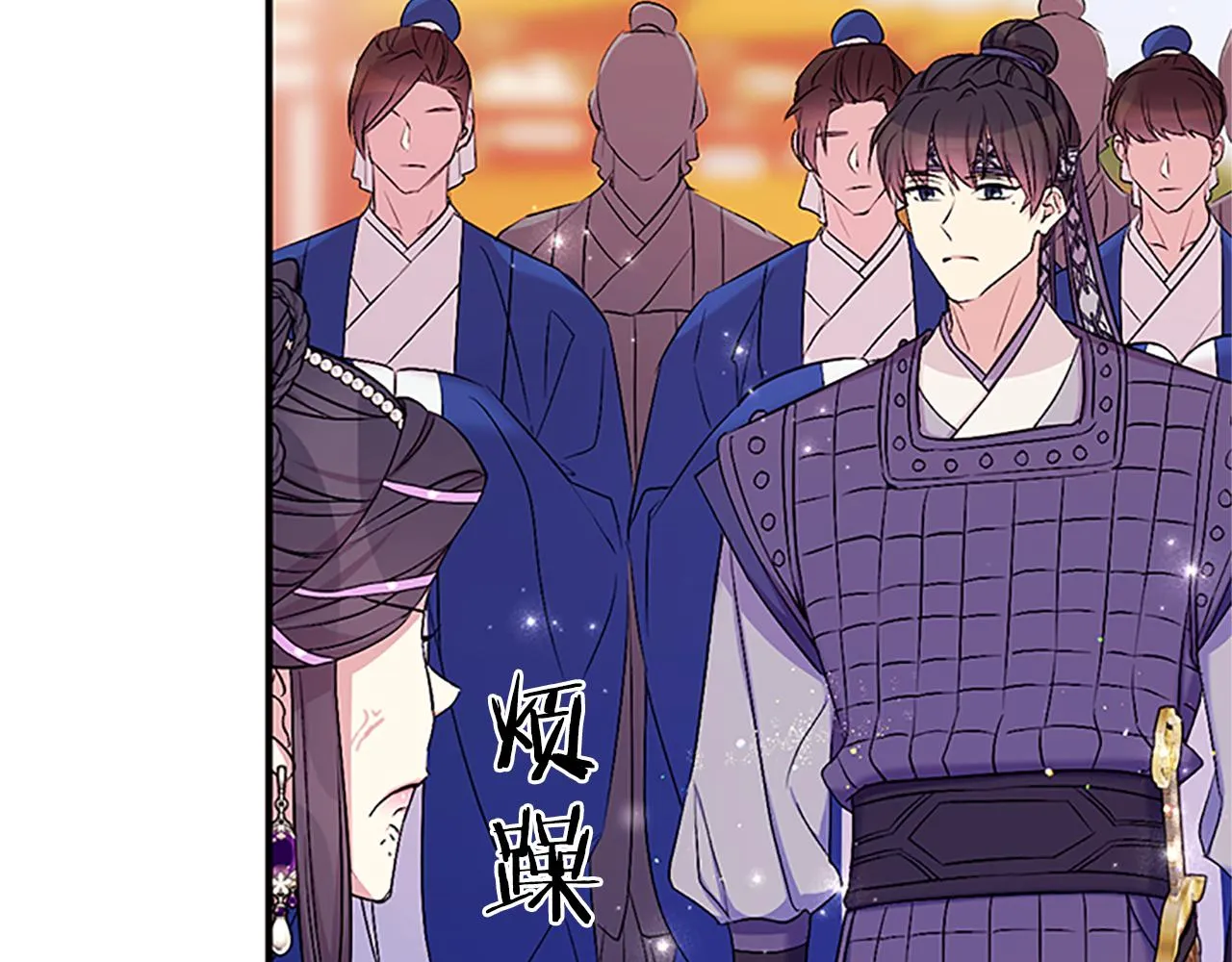 第86话 想办法 第68页