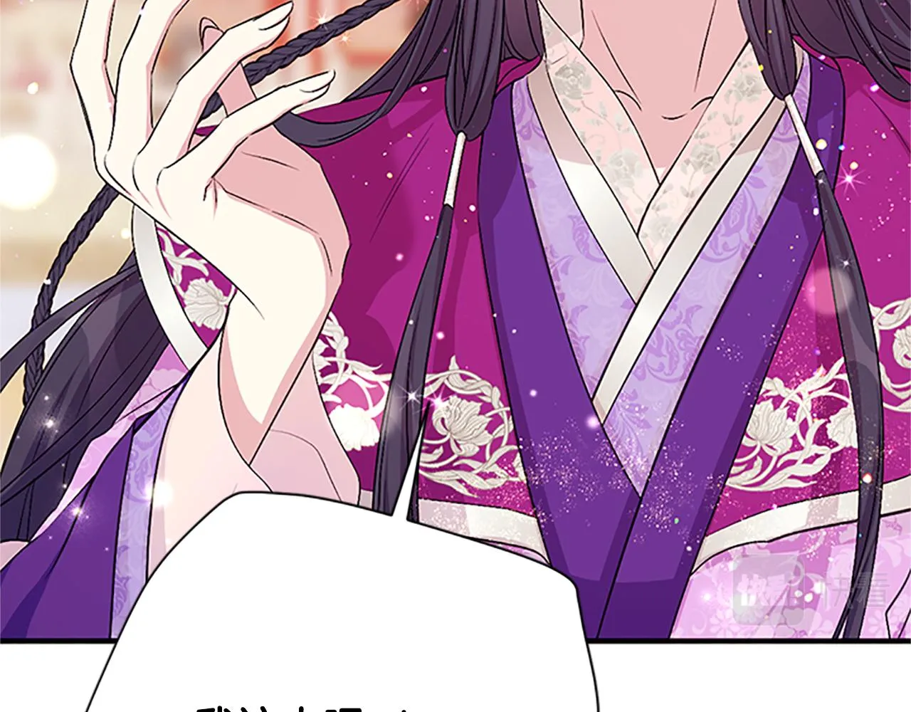 第86话 想办法 第72页