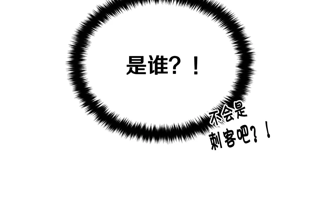 第86话 想办法 第112页