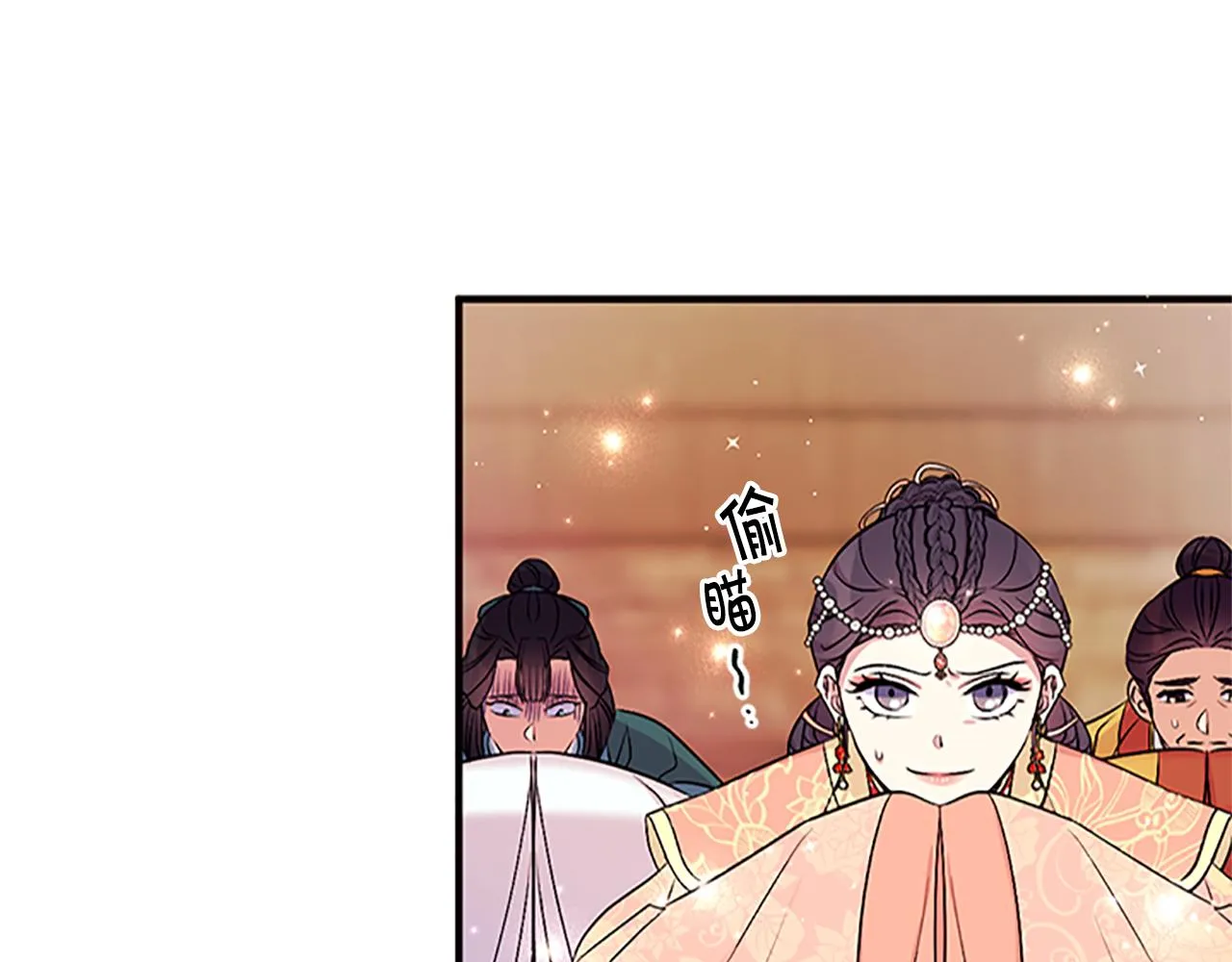 第二季完结篇 重罚 第24页