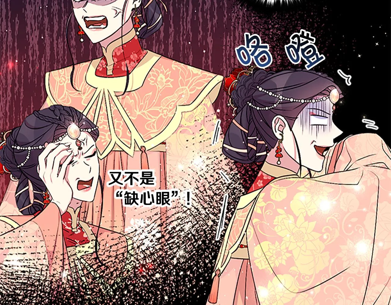 第二季完结篇 重罚 第29页