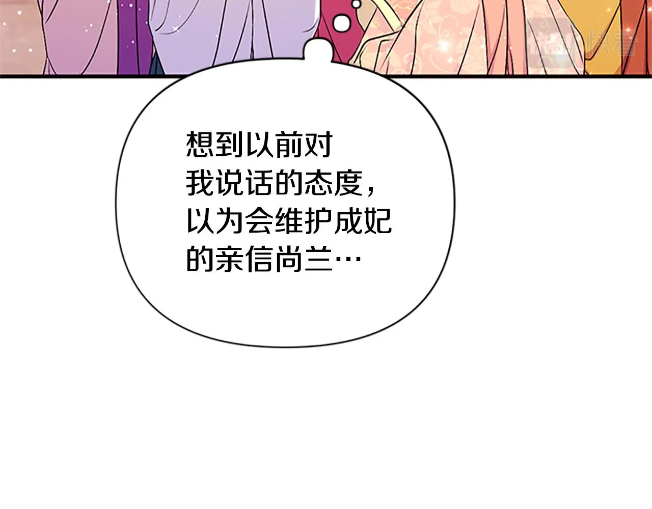 第二季完结篇 重罚 第44页