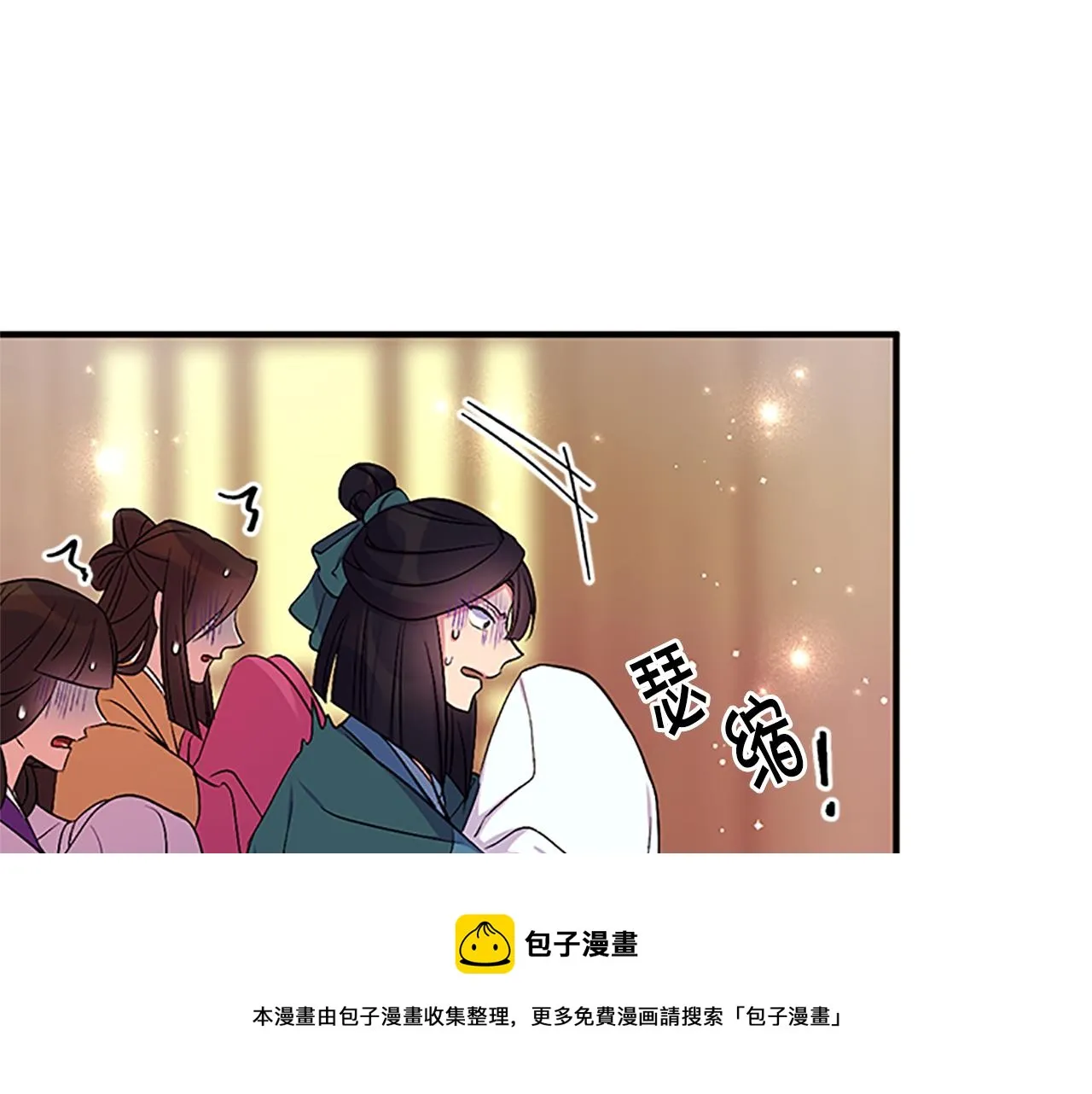 第二季完结篇 重罚 第50页
