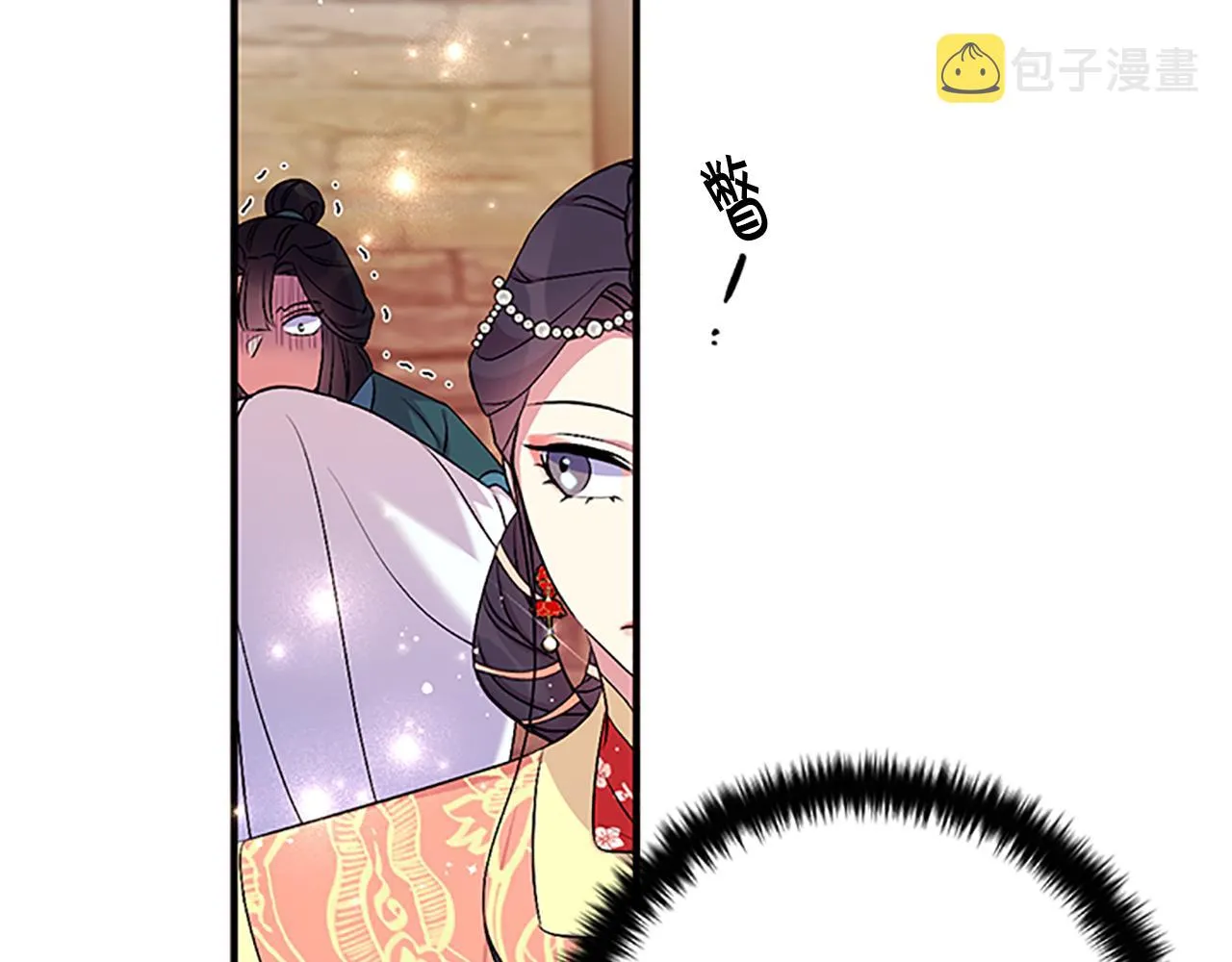第二季完结篇 重罚 第56页