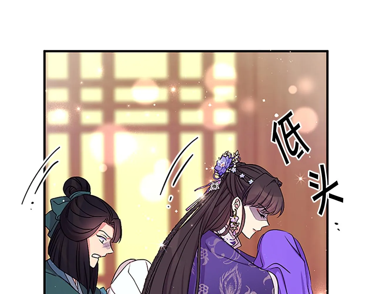 第二季完结篇 重罚 第74页