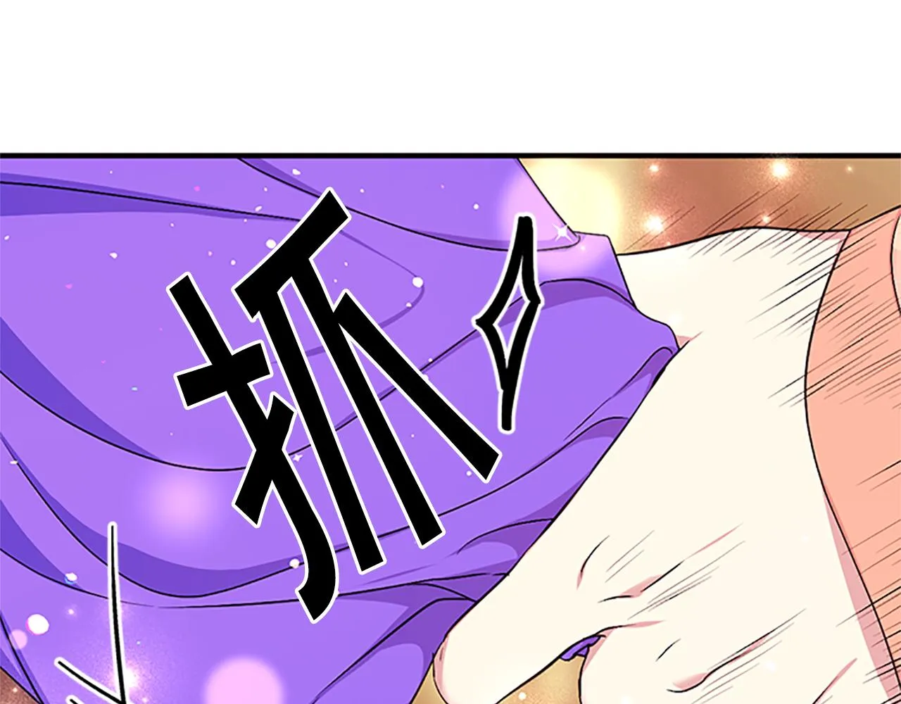 第二季完结篇 重罚 第76页