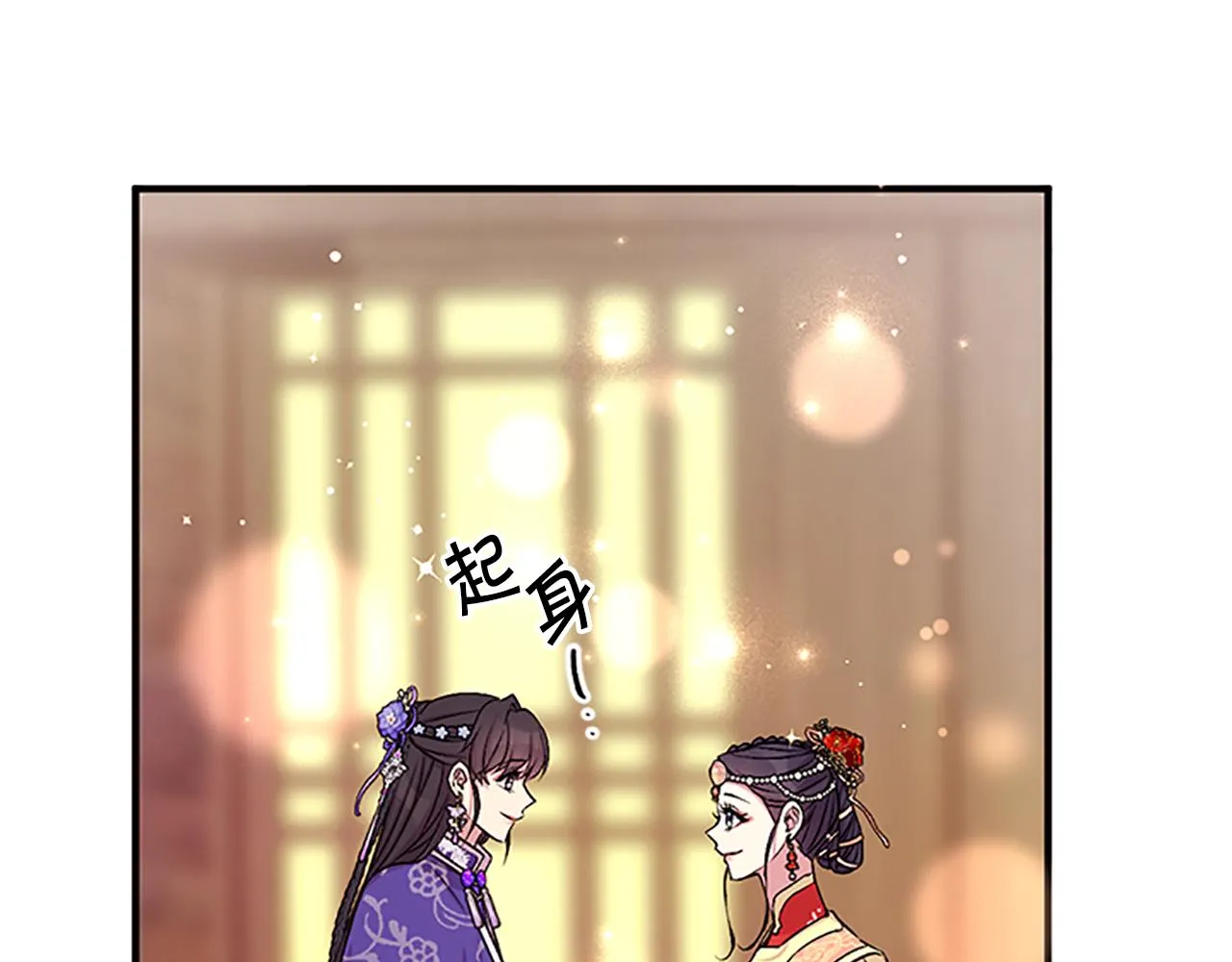 第二季完结篇 重罚 第88页