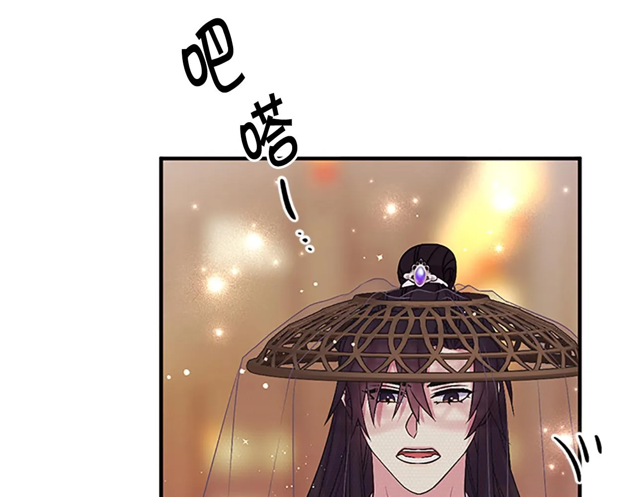 第二季完结篇 重罚 第90页