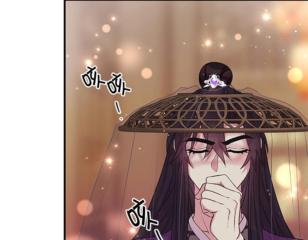 第二季完结篇 重罚 第96页