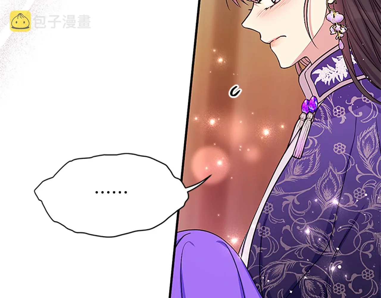第二季完结篇 重罚 第108页