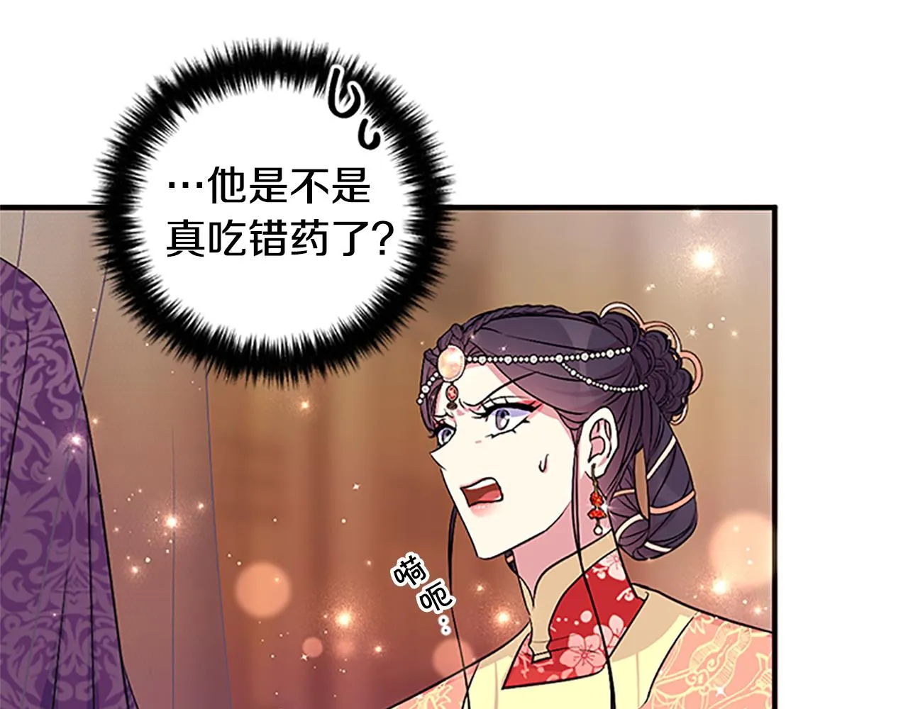 第二季完结篇 重罚 第120页