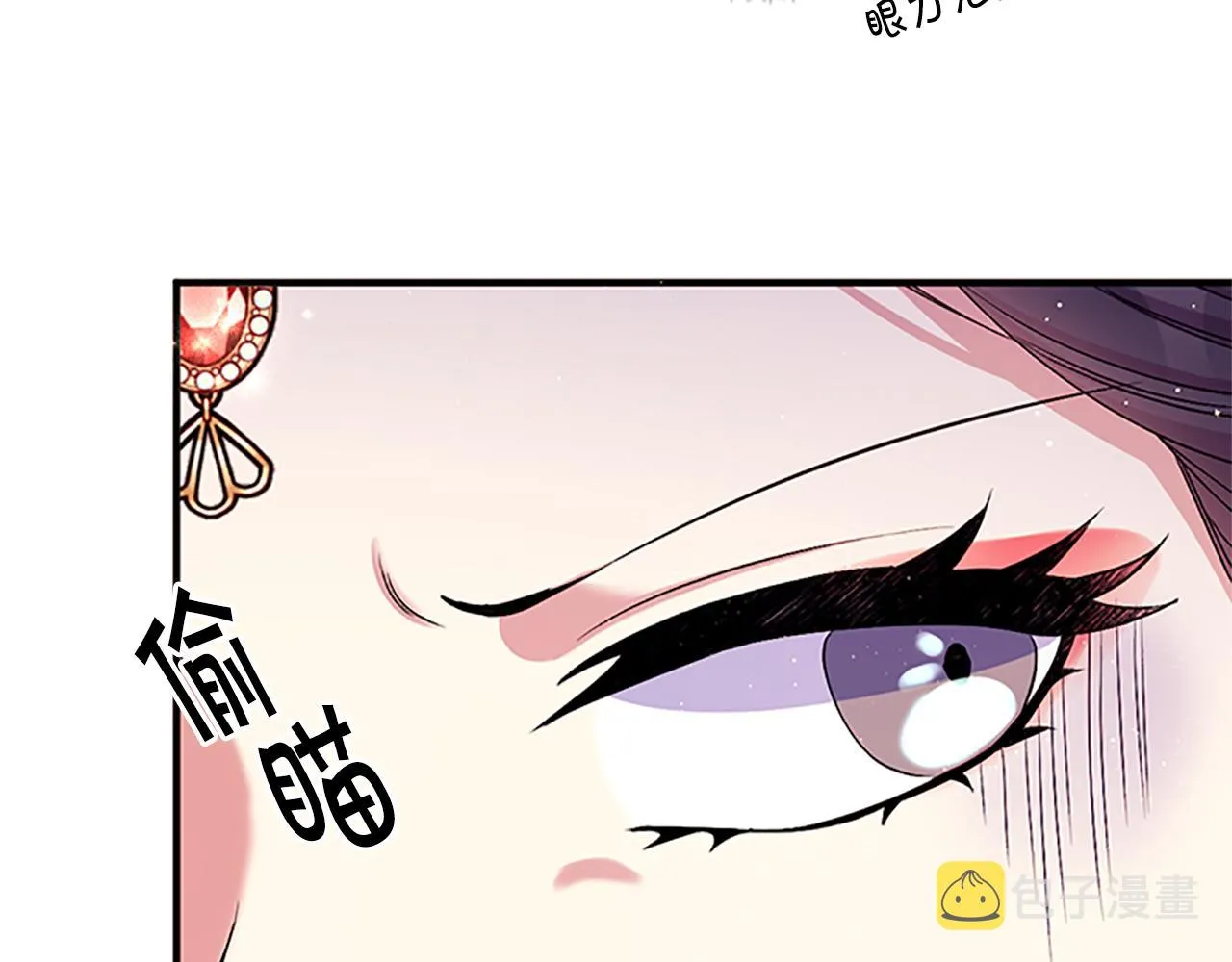 第二季完结篇 重罚 第122页