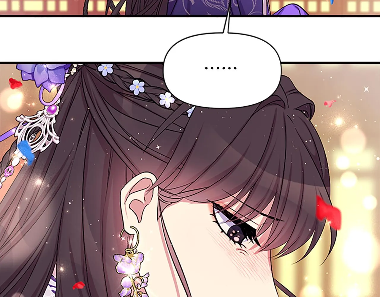第二季完结篇 重罚 第125页