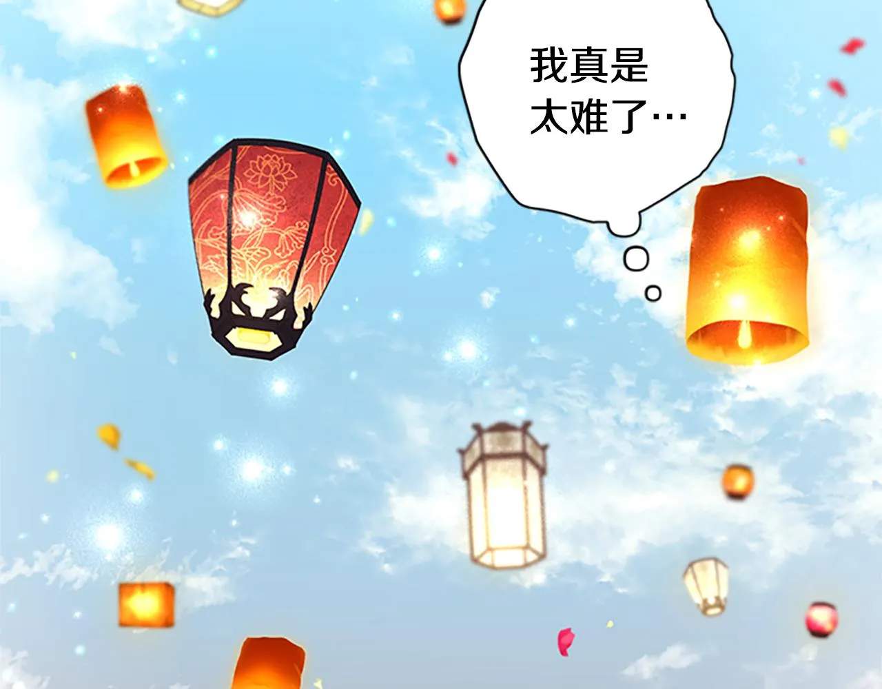 第二季完结篇 重罚 第131页