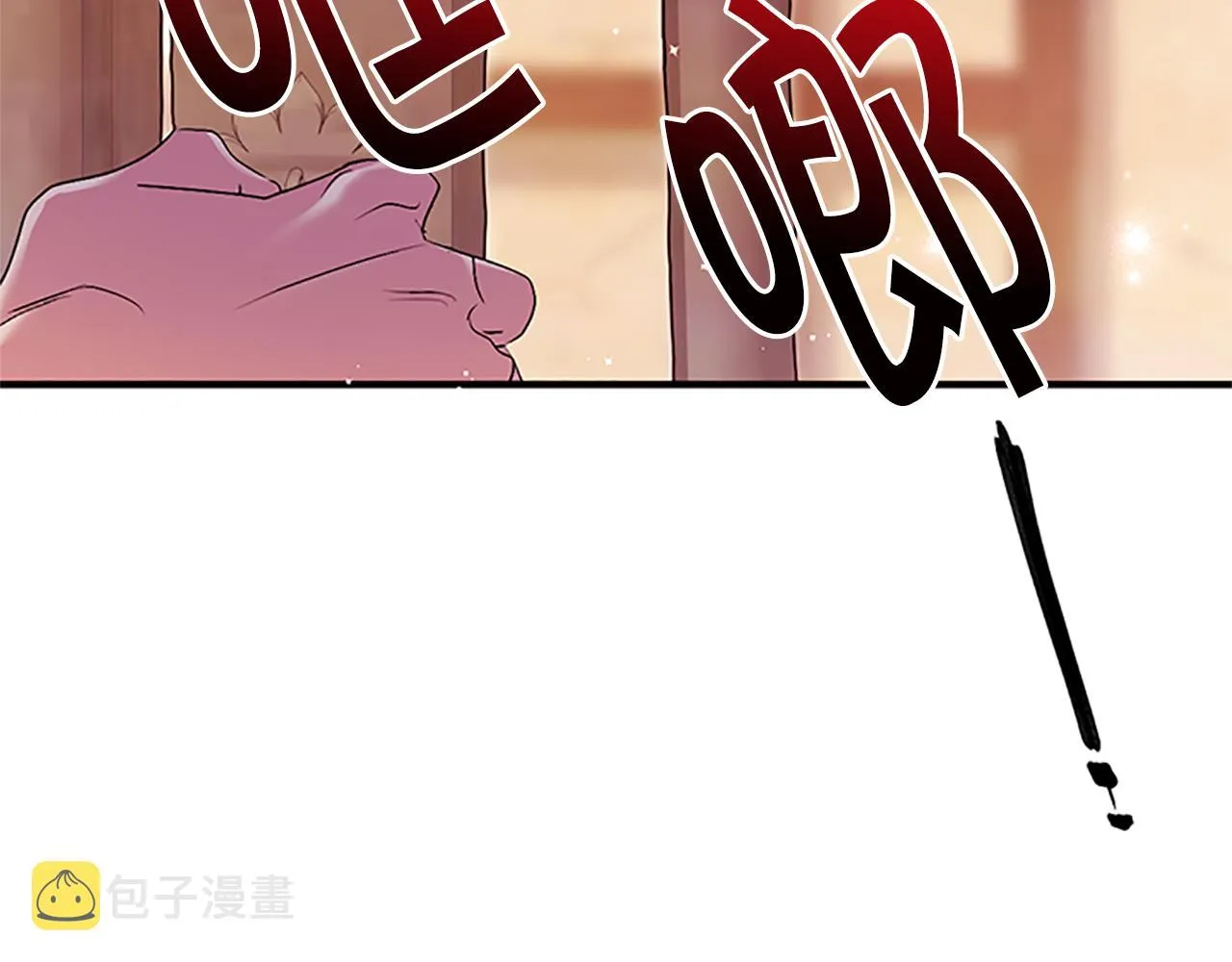 第二季完结篇 重罚 第135页