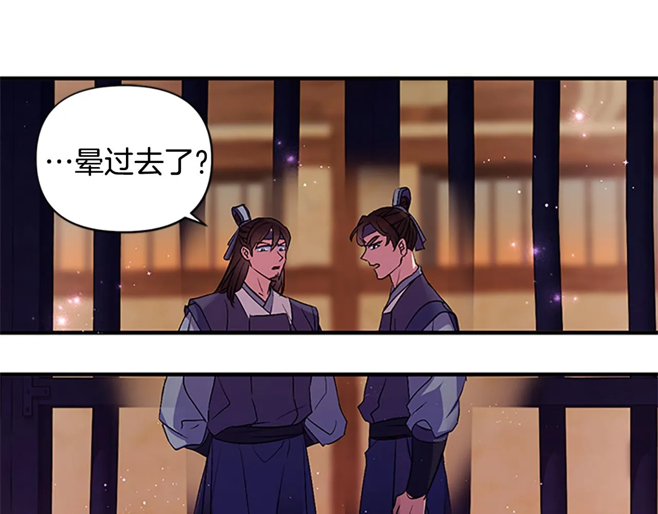 第二季完结篇 重罚 第137页