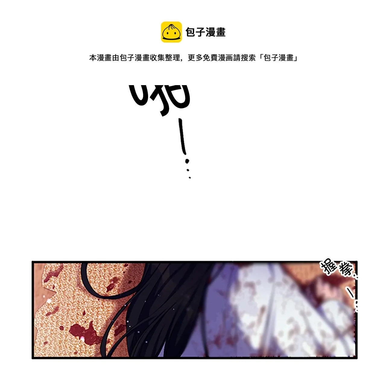 第二季完结篇 重罚 第148页