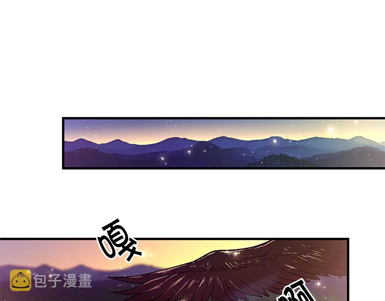 第二季完结篇 重罚 第156页