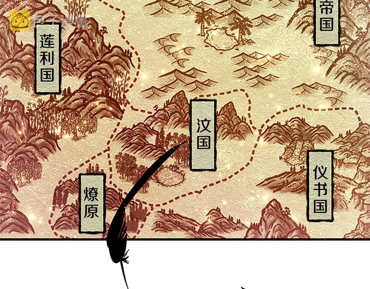 第二季完结篇 重罚 第159页