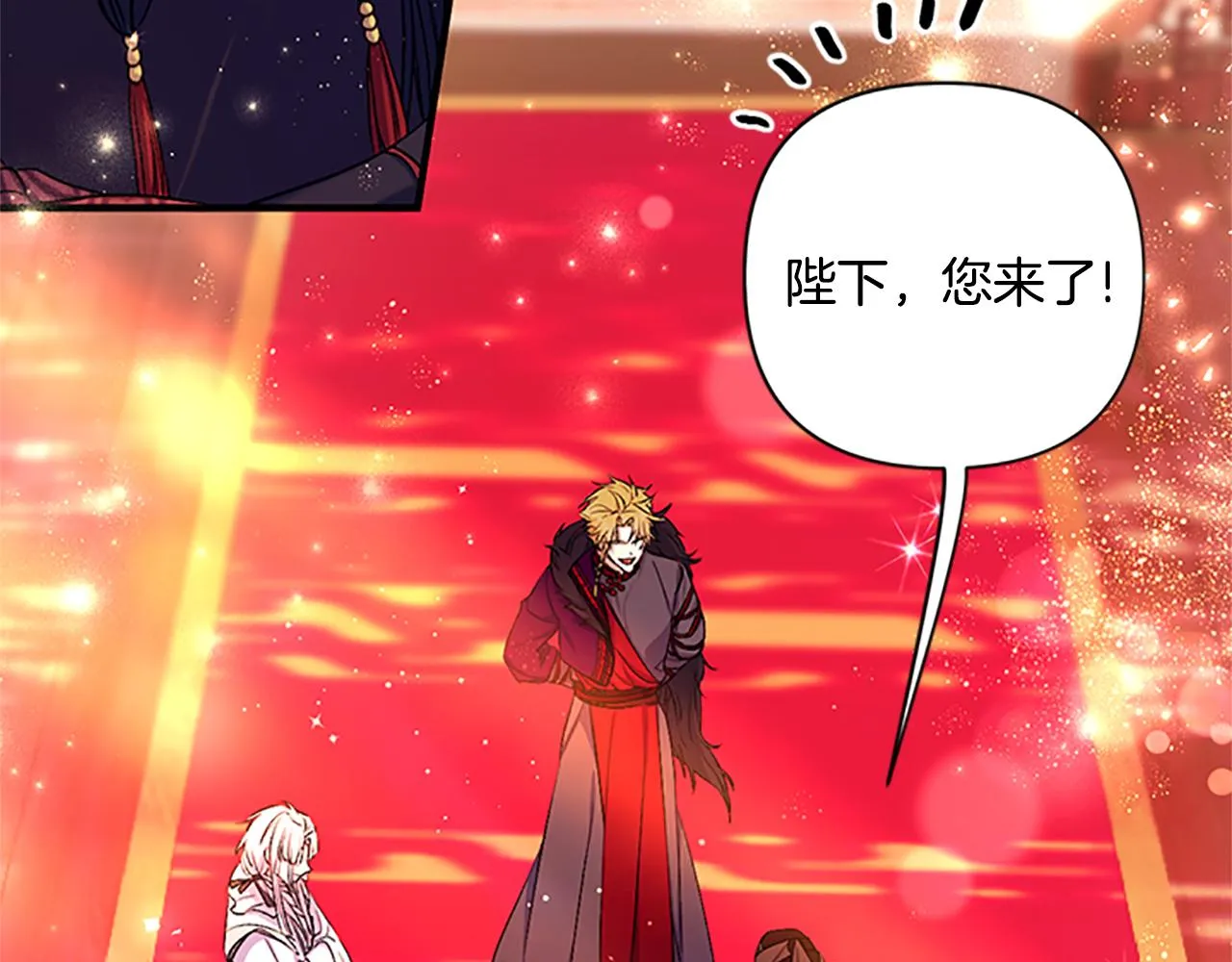 第二季完结篇 重罚 第166页