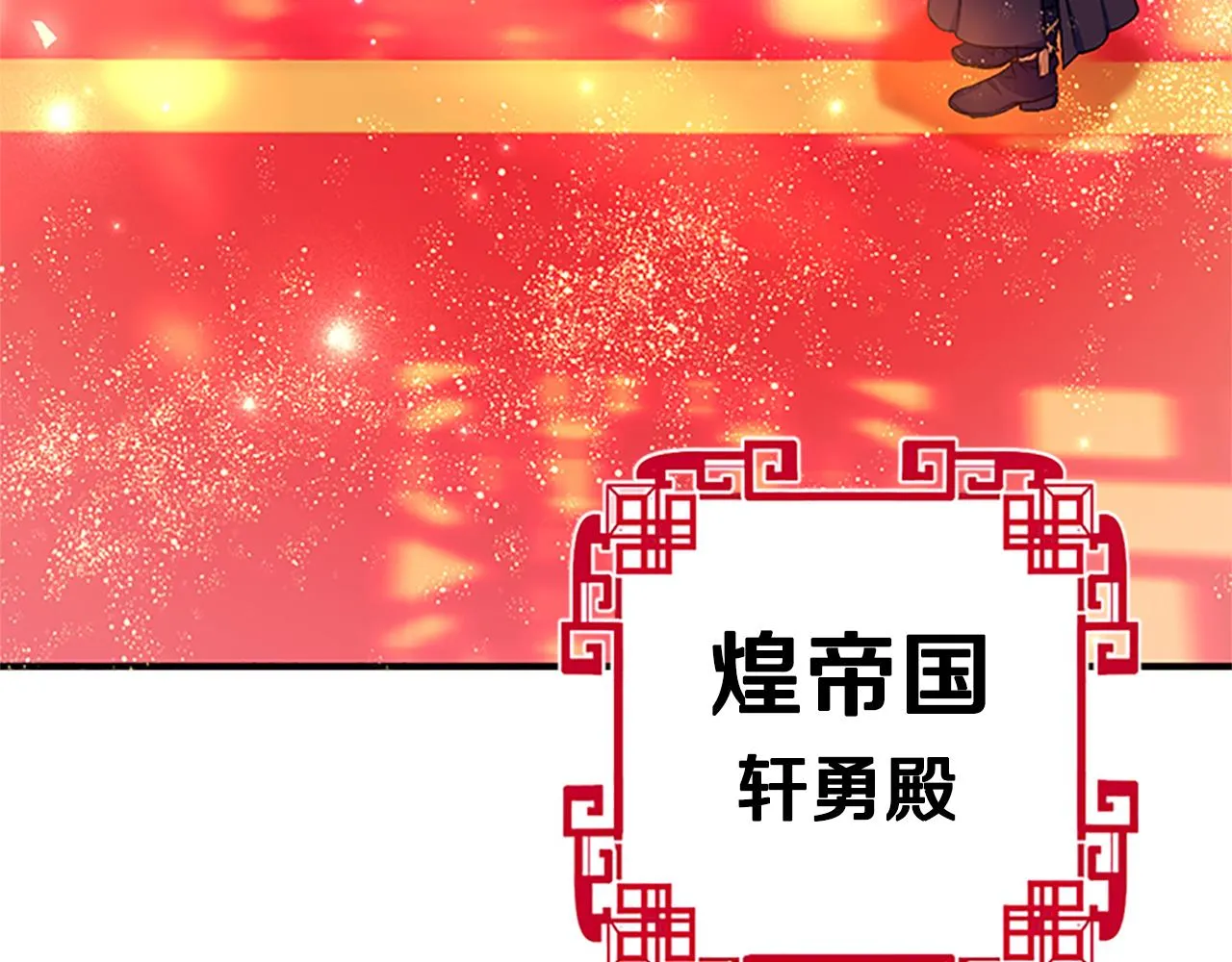 第二季完结篇 重罚 第168页