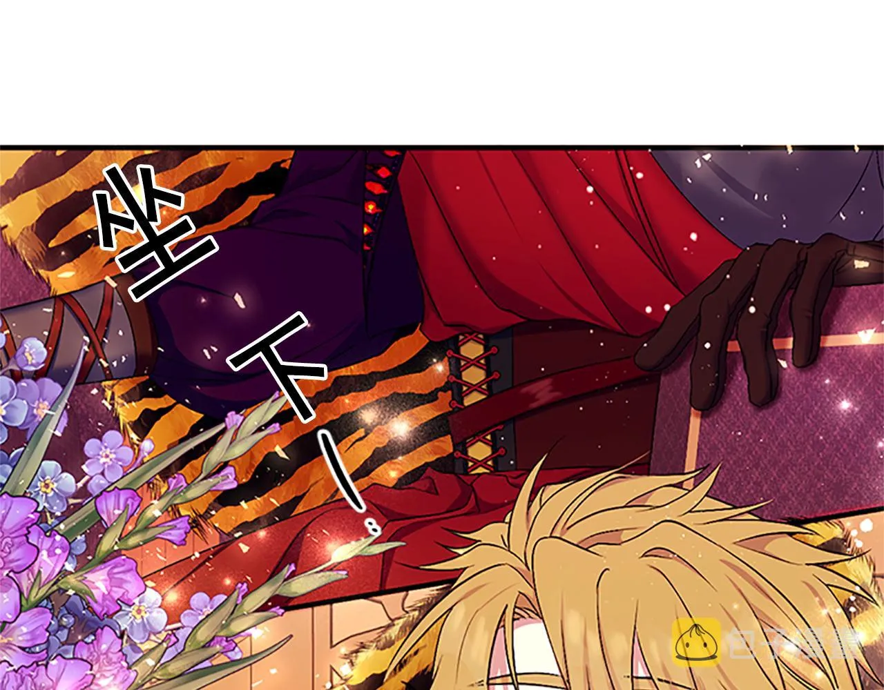 第二季完结篇 重罚 第170页