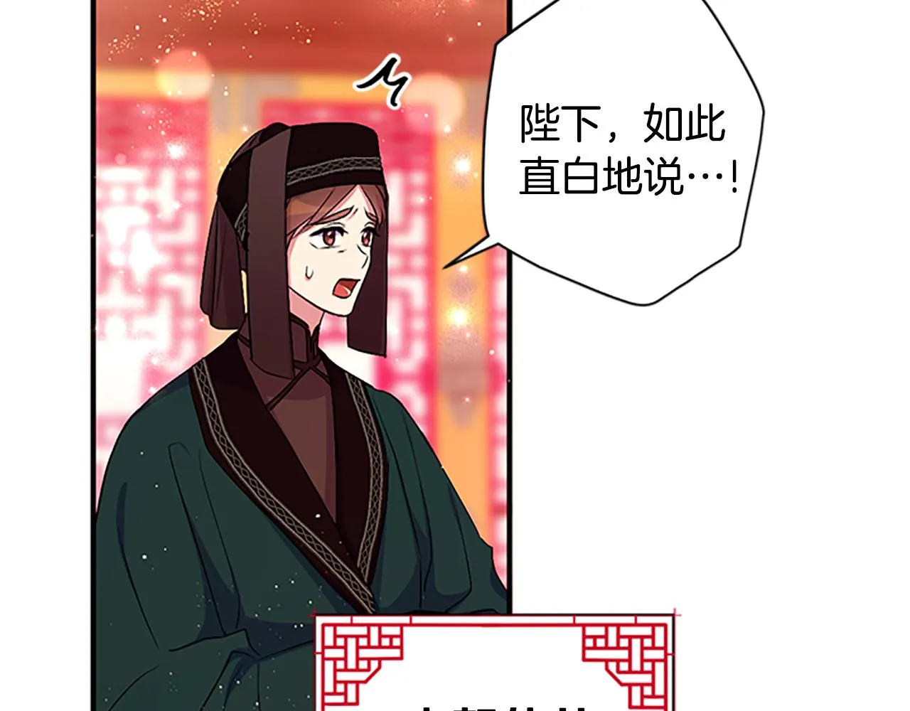 第二季完结篇 重罚 第174页