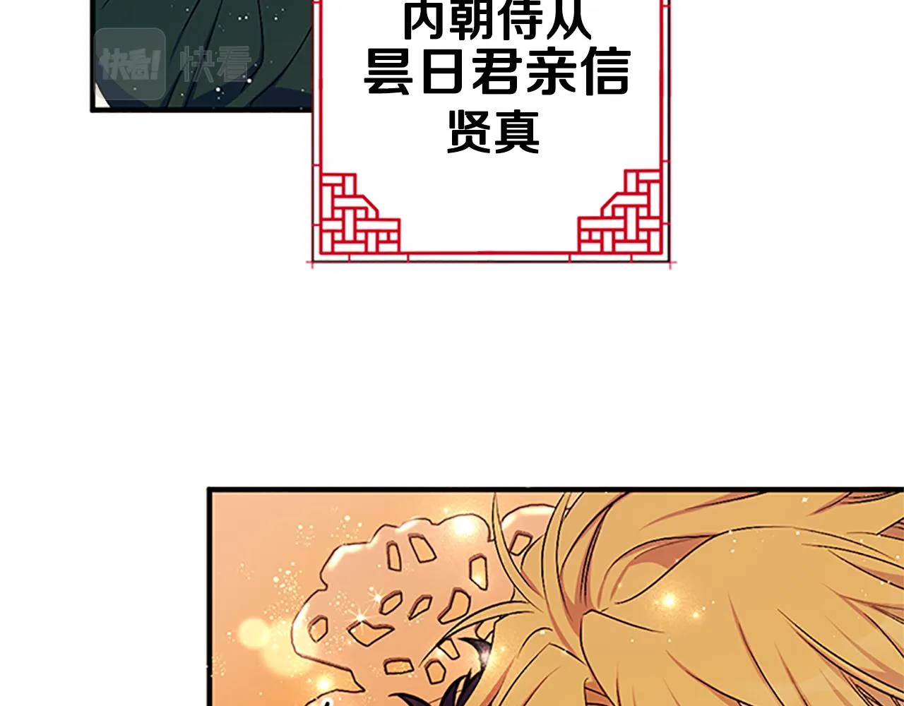 第二季完结篇 重罚 第175页
