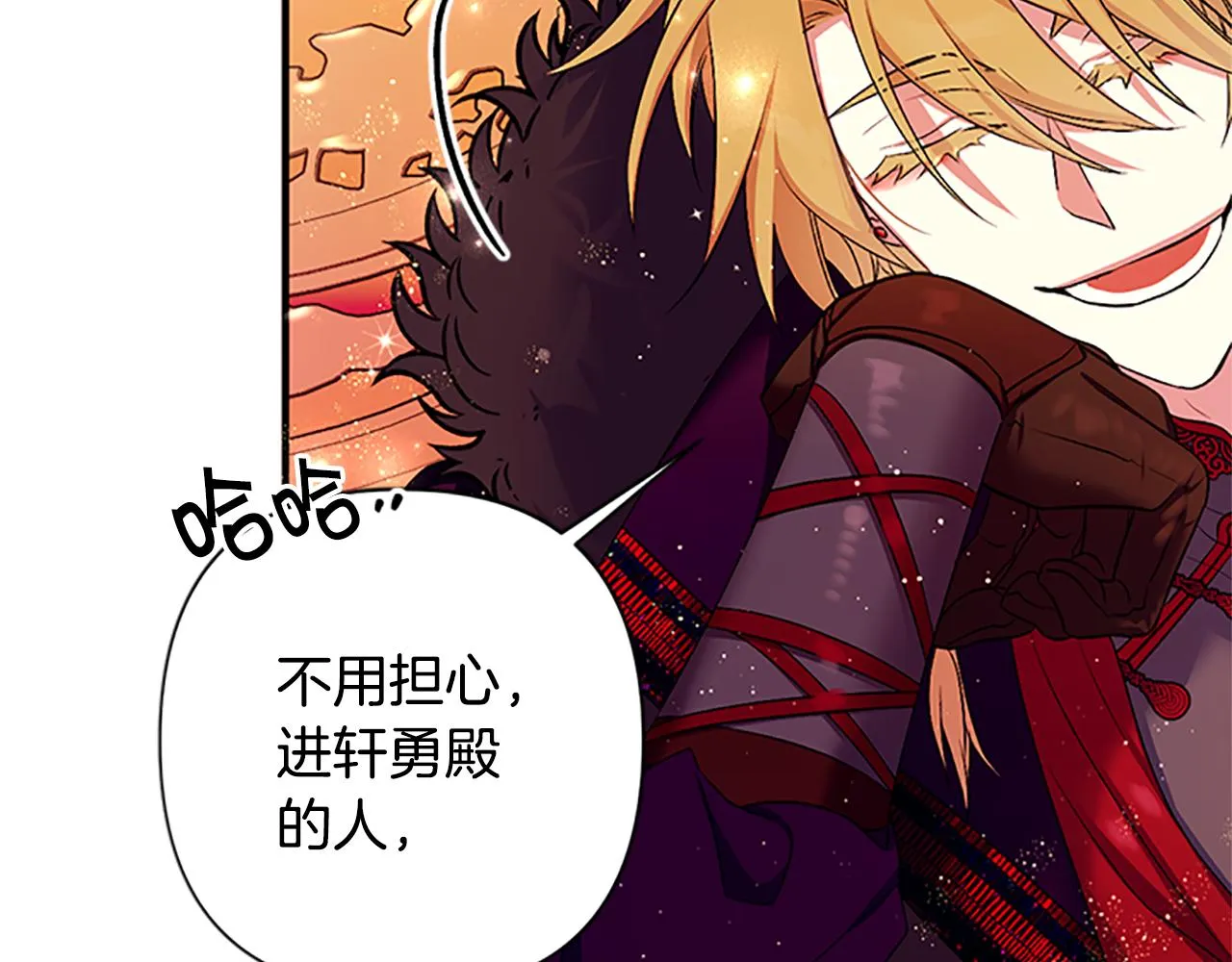 第二季完结篇 重罚 第176页