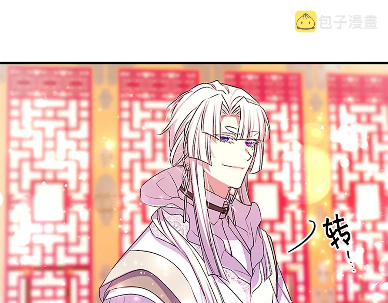 第二季完结篇 重罚 第180页
