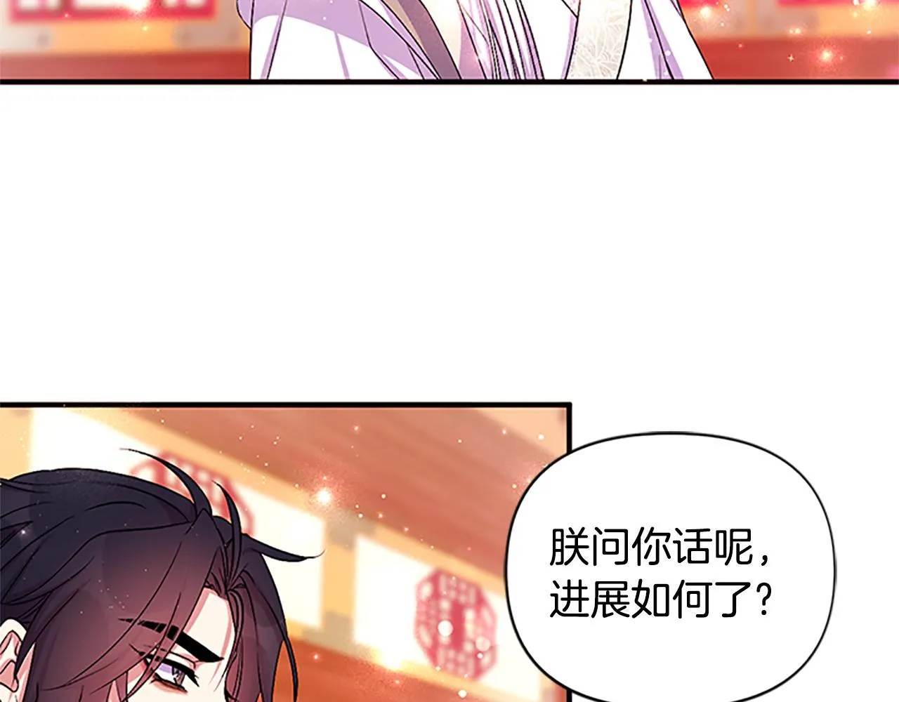 第二季完结篇 重罚 第181页