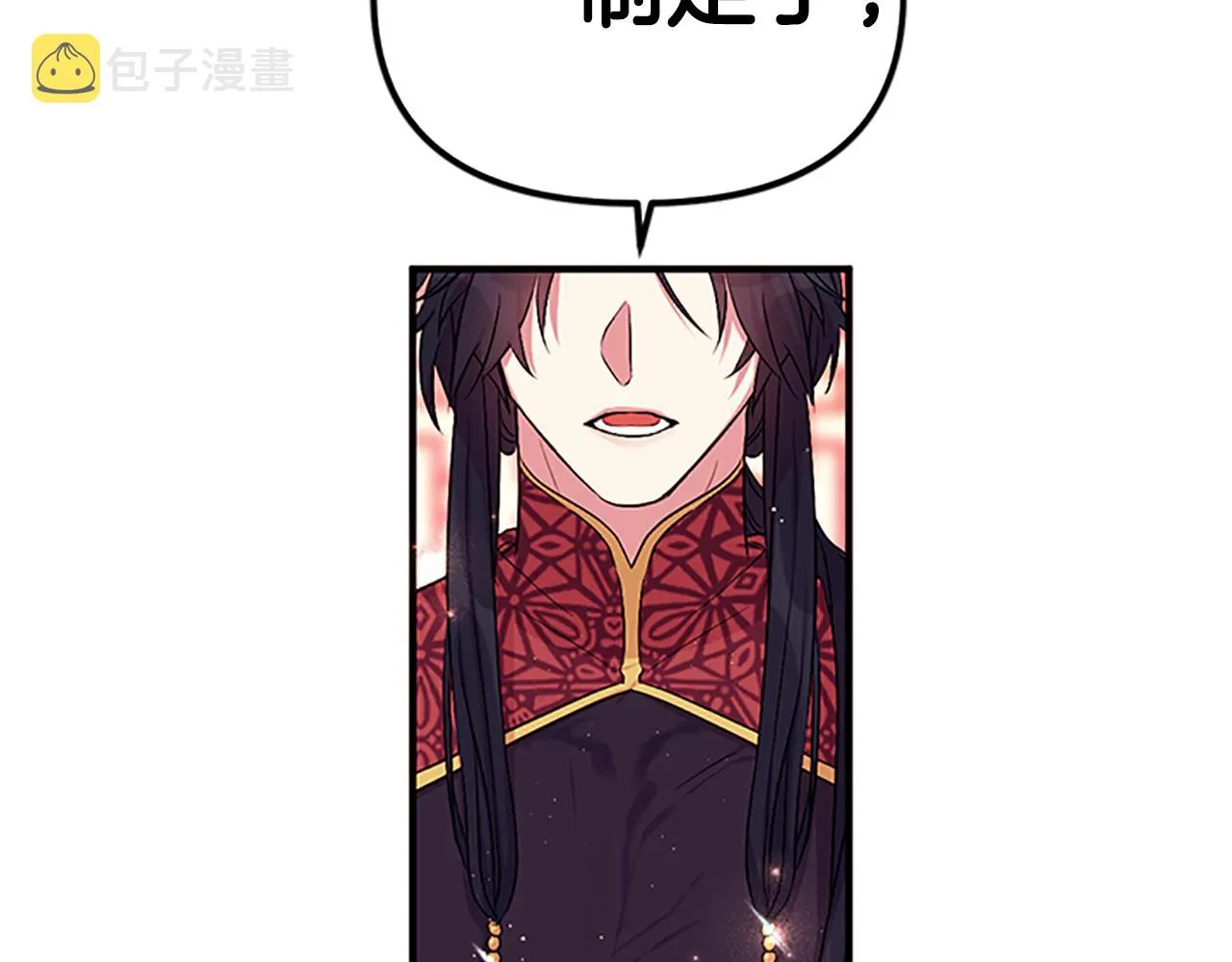 第二季完结篇 重罚 第186页