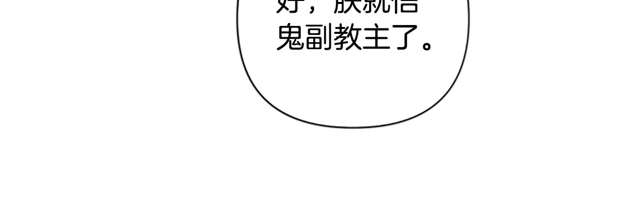 第二季完结篇 重罚 第191页