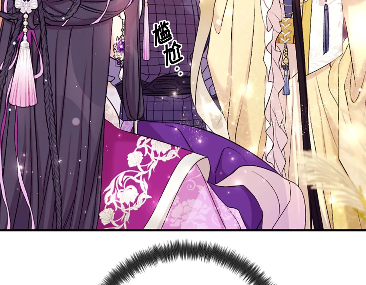 第87话 防身武器 第16页