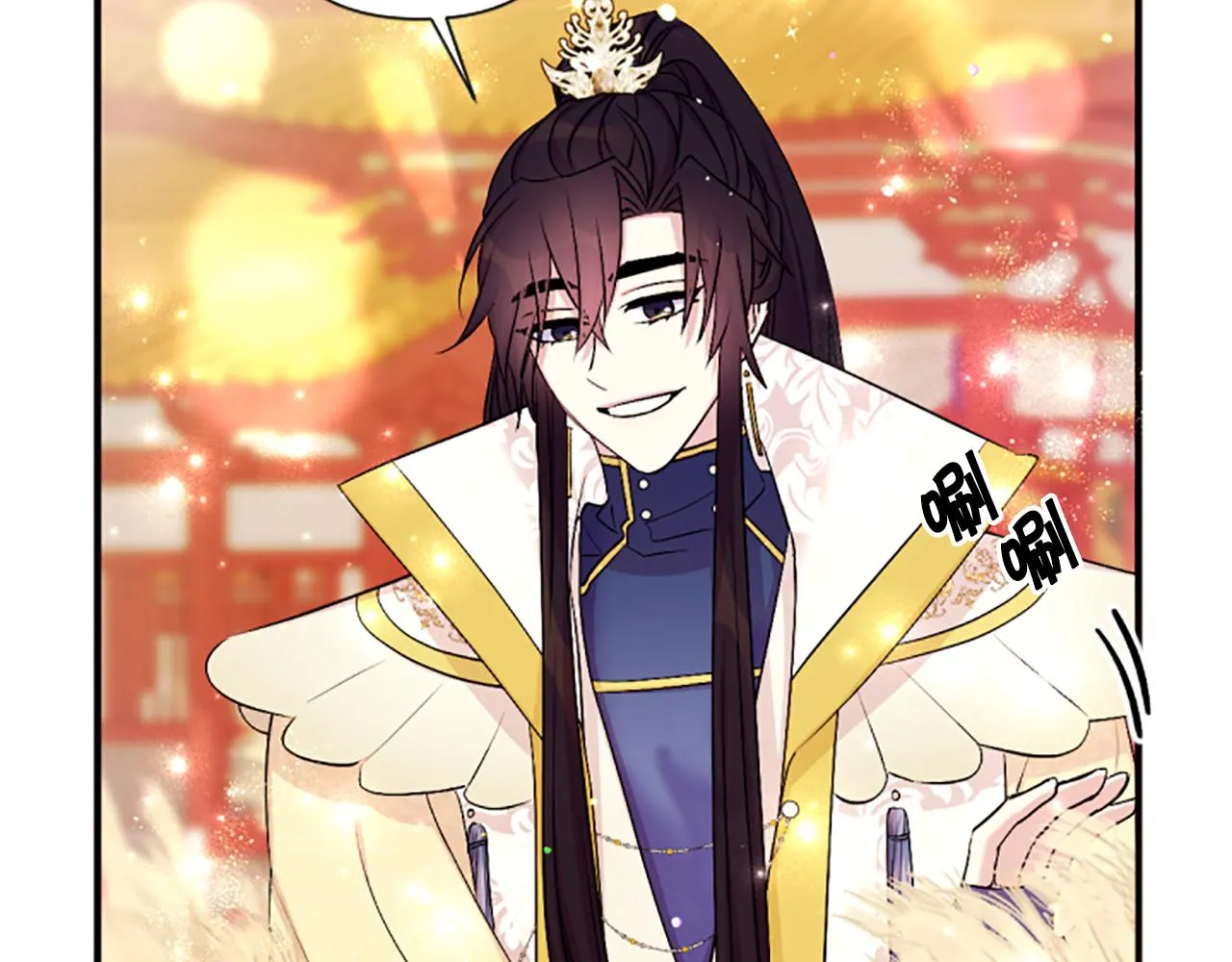 第87话 防身武器 第22页