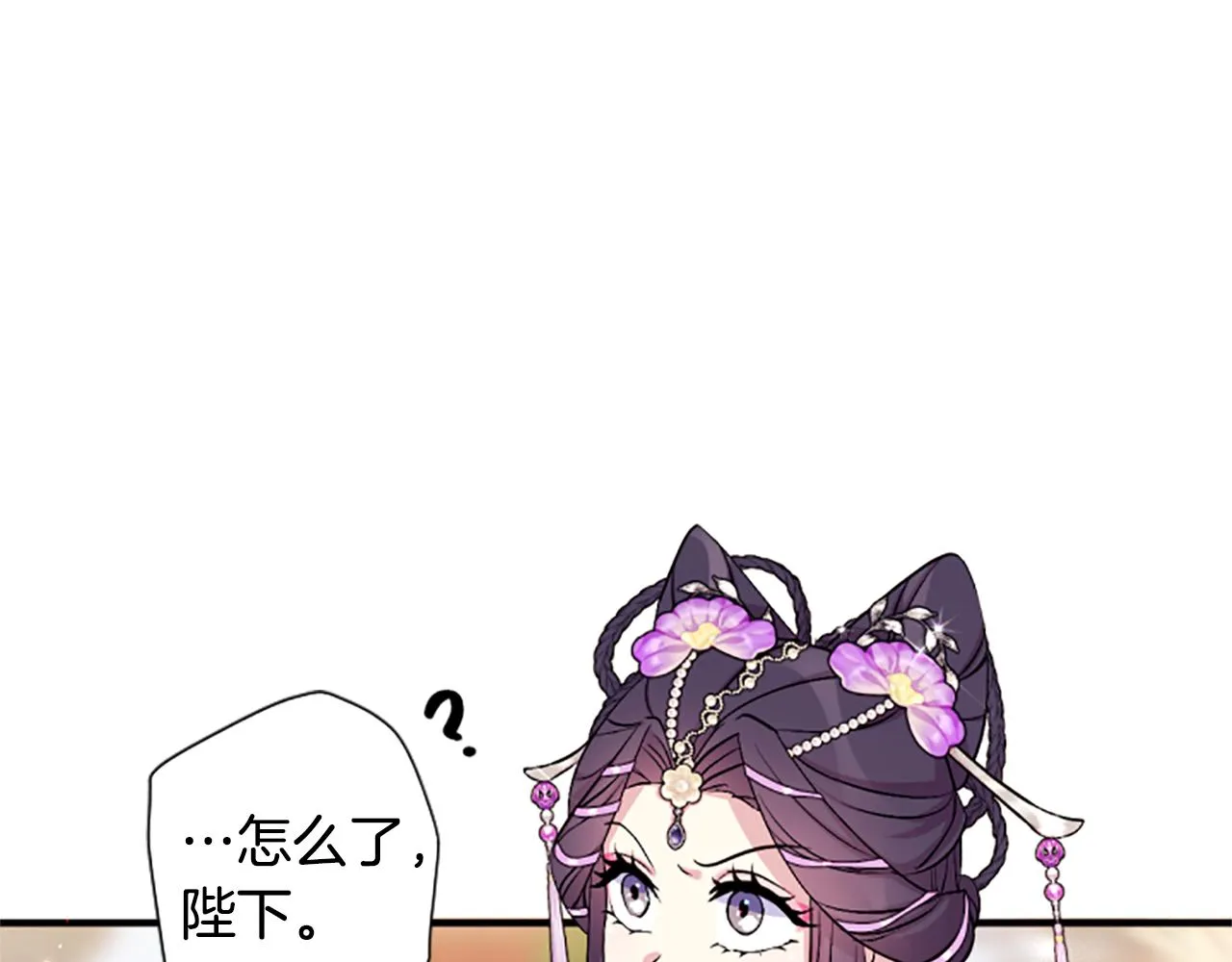 第87话 防身武器 第24页
