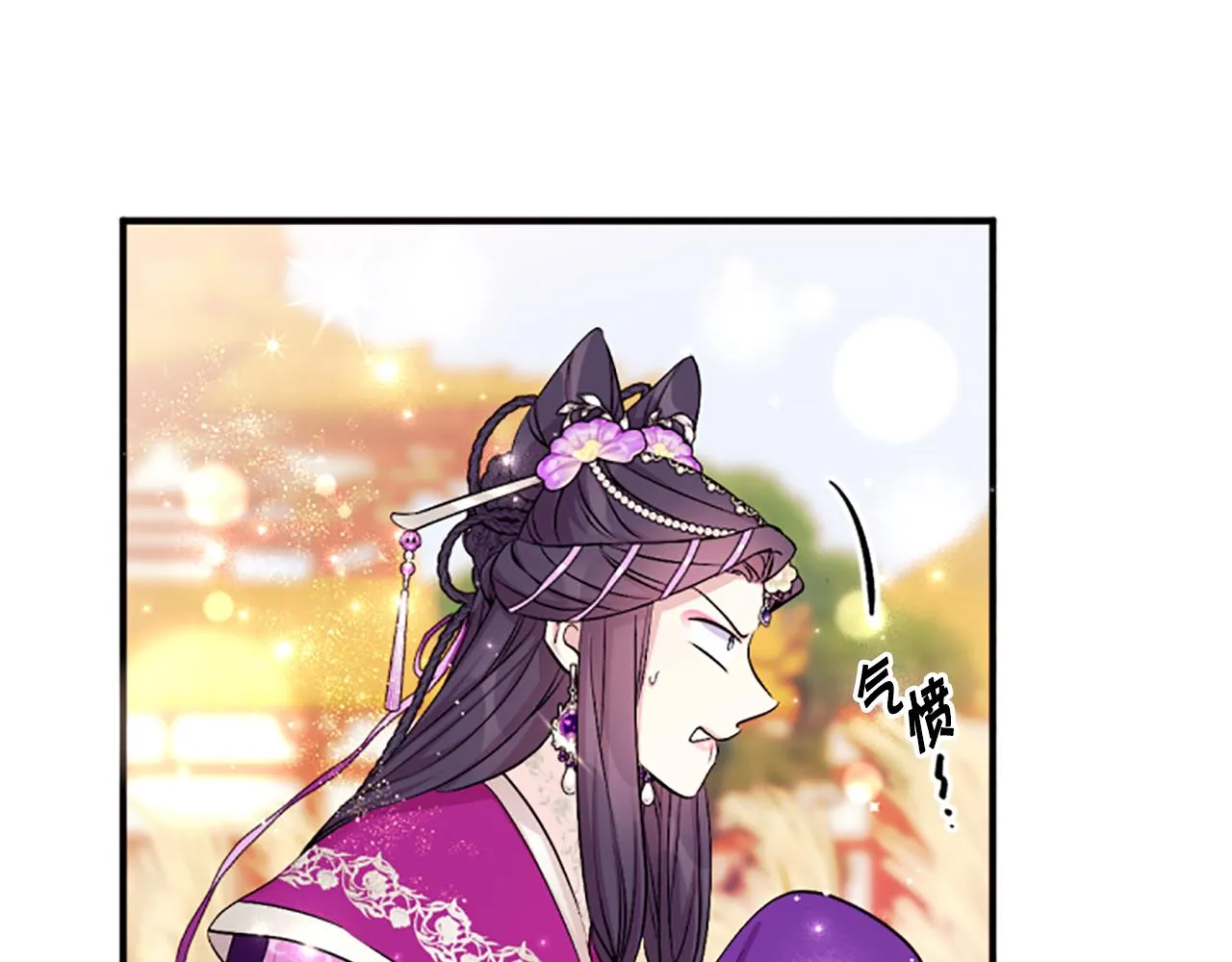 第87话 防身武器 第40页