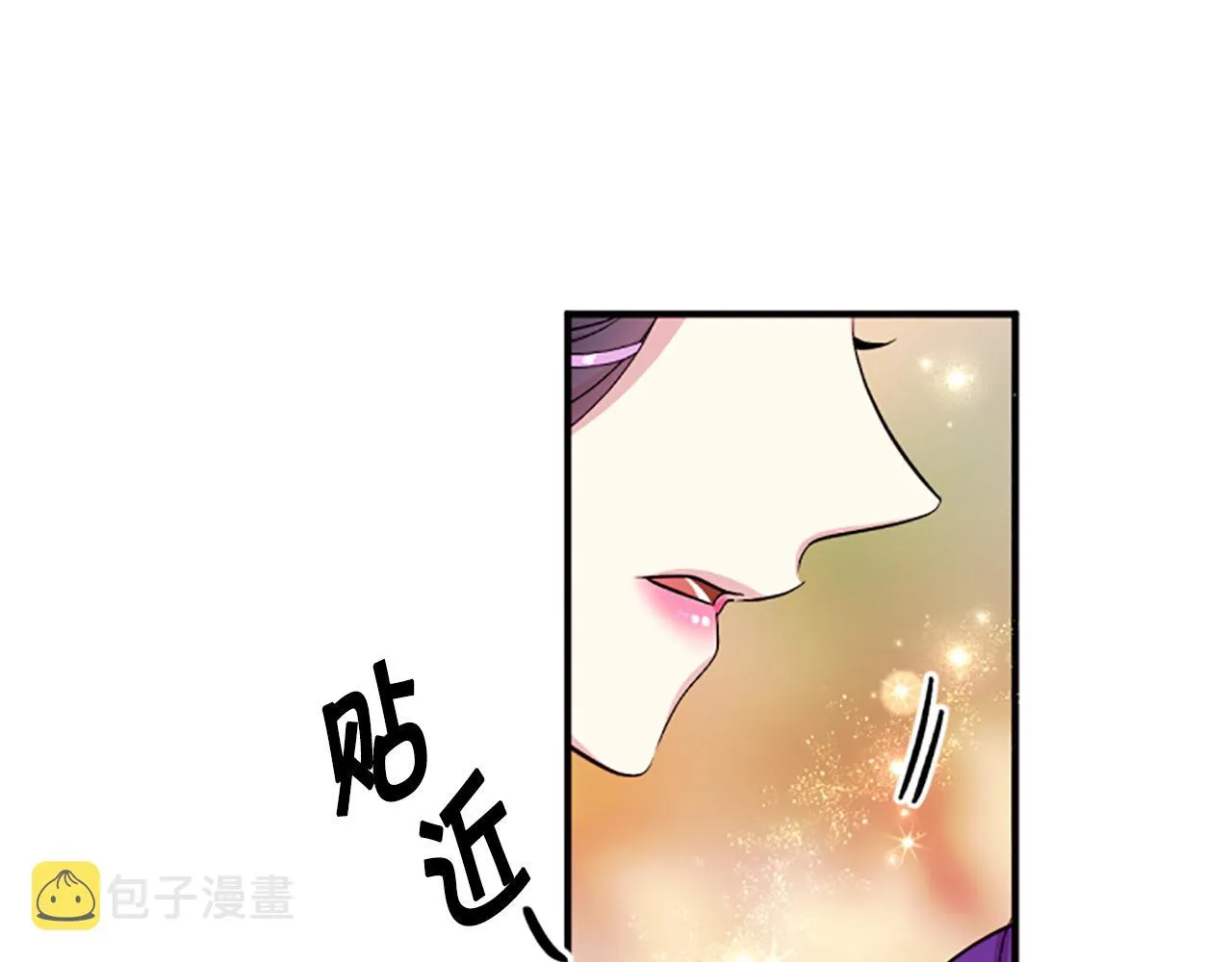 第87话 防身武器 第42页