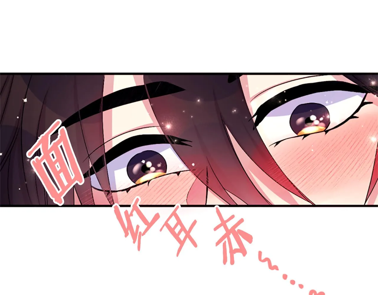 第87话 防身武器 第55页
