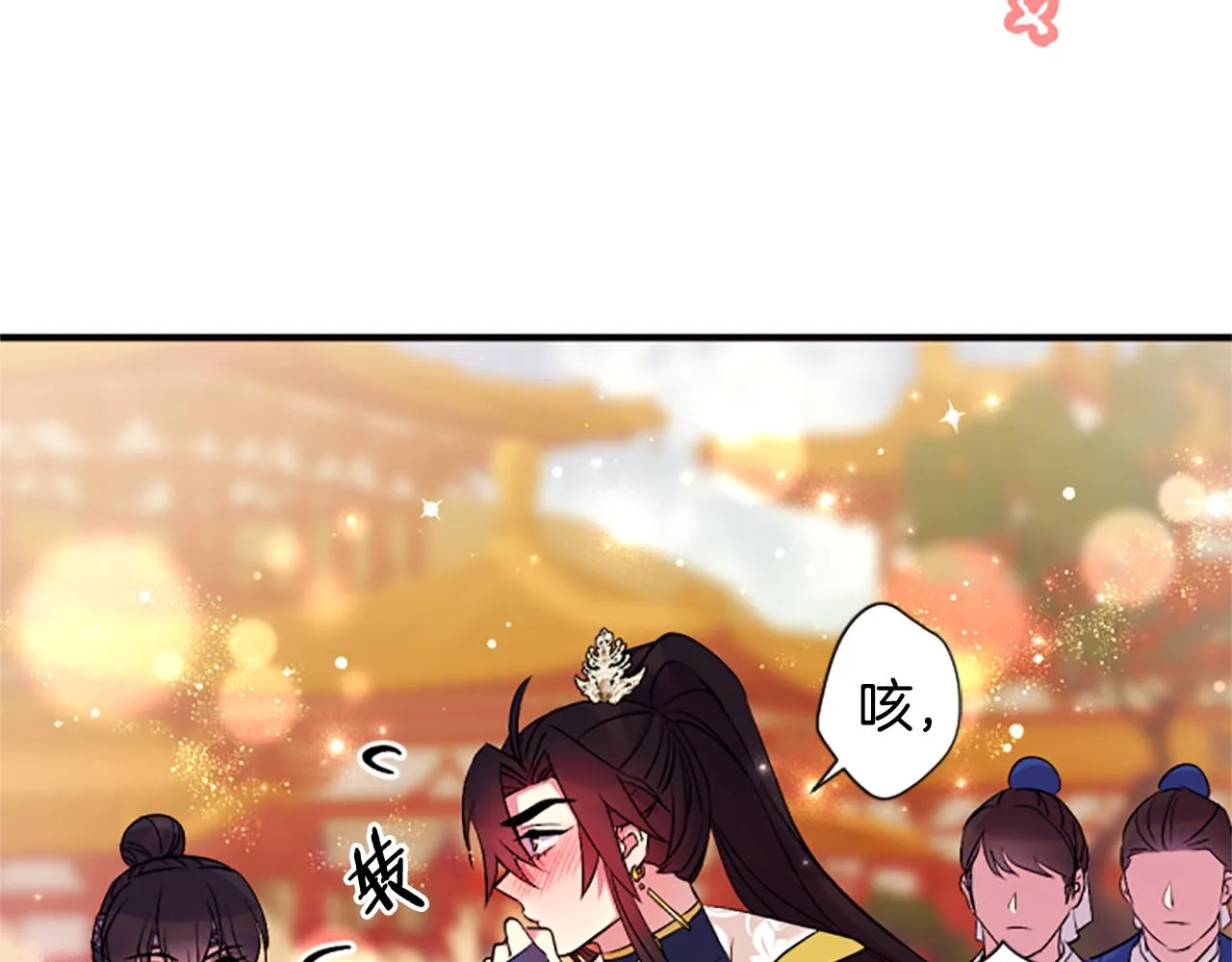 第87话 防身武器 第56页