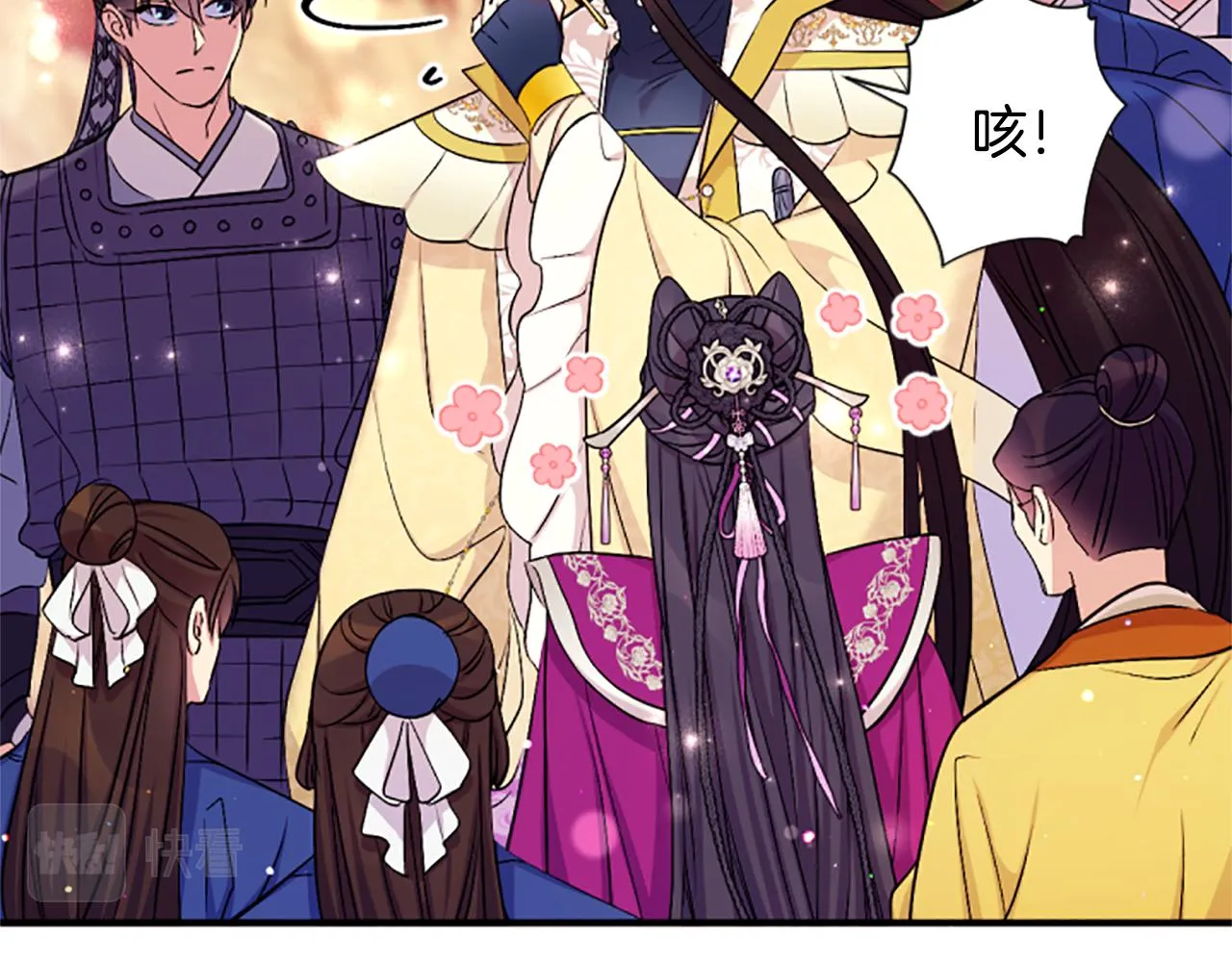 第87话 防身武器 第57页