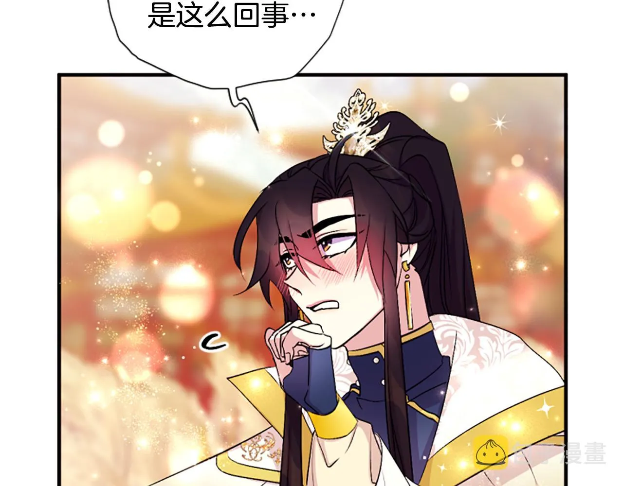 第87话 防身武器 第59页