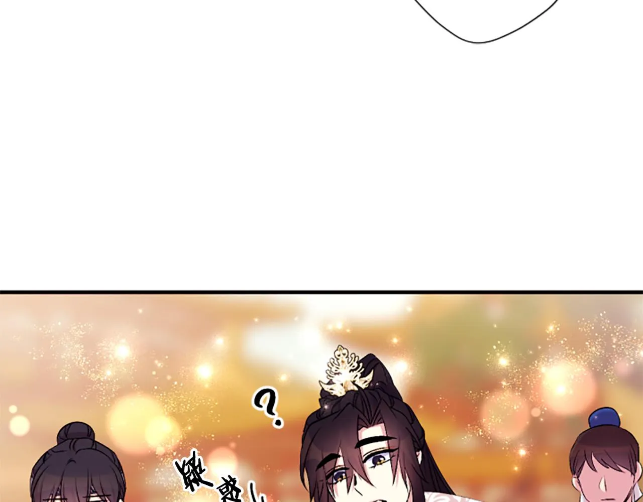 第87话 防身武器 第65页